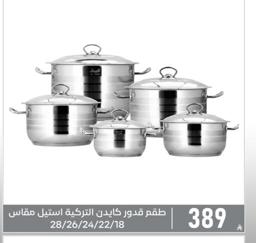 available at Family Discount in KSA, Saudi Arabia, Saudi - Dammam