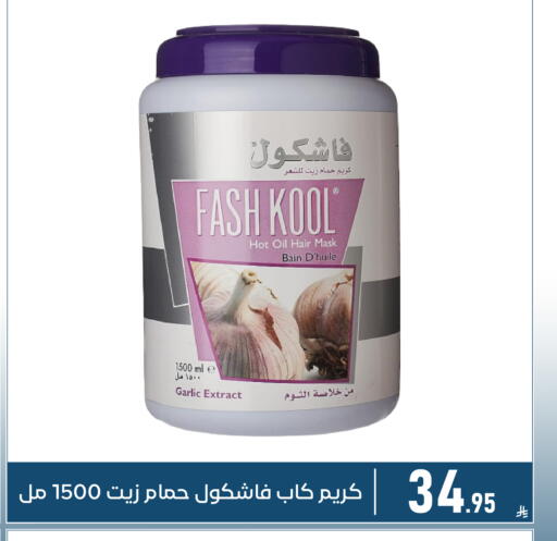 Garlic available at Family Discount in KSA, Saudi Arabia, Saudi - Dammam