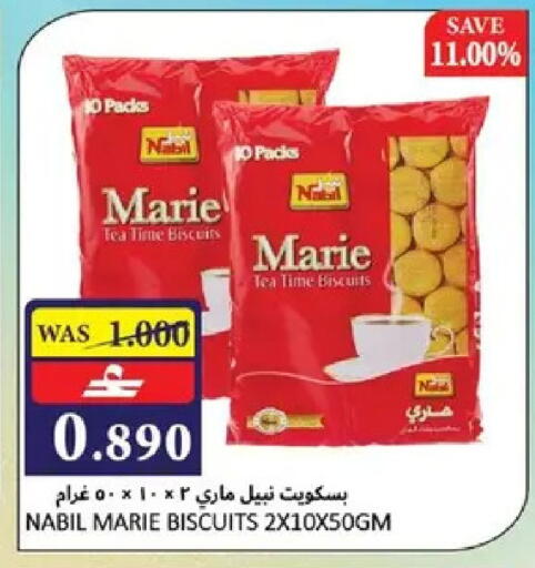in عُمان - صُحار‎