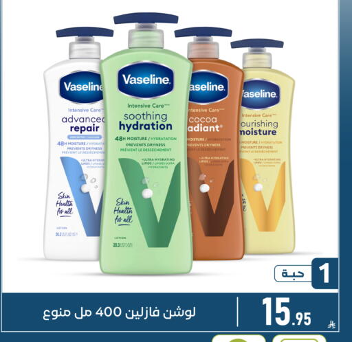 available at Family Discount in KSA, Saudi Arabia, Saudi - Dammam