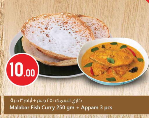 available at Safari Hypermarket in Qatar - Al-Shahaniya
