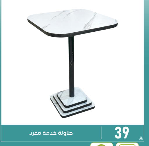 available at تخفيضات العائلة in مملكة العربية السعودية, السعودية, سعودية - المنطقة الشرقية
