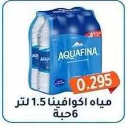 available at Al Fahaheel Co - Op Society in Kuwait - Ahmadi Governorate