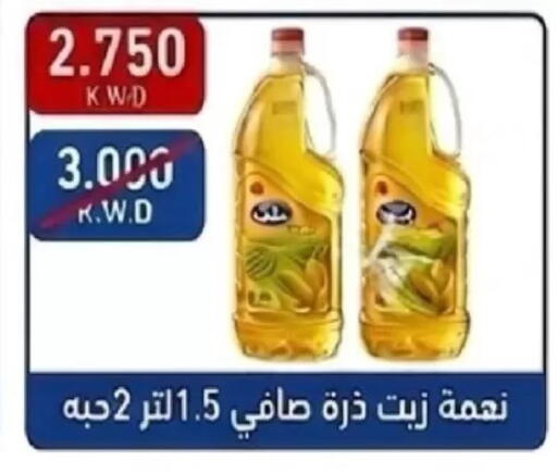 available at North West Sulaibkhat Coop in Kuwait - Kuwait City