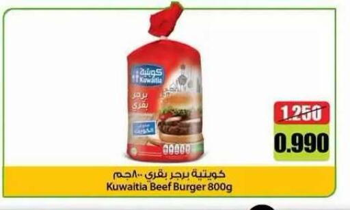 available at جمعية ضاحية علي صباح السالم التعاونية in الكويت - مدينة الكويت