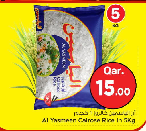 available at مارك & سيف in قطر - الشحانية