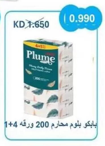 available at Zahra Cooperative Society in Kuwait - Kuwait City