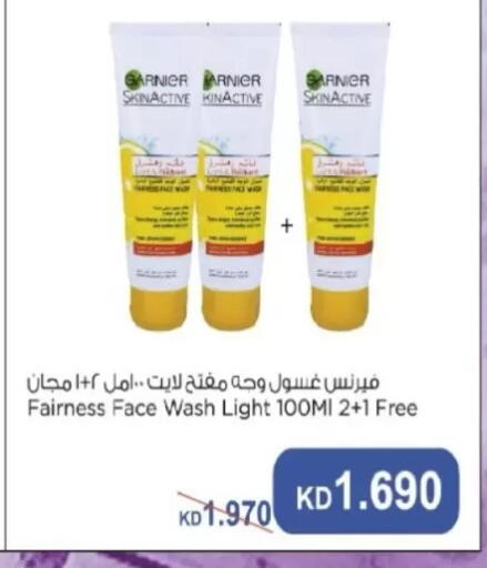 available at North West Sulaibkhat Coop in Kuwait - Kuwait City