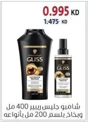 available at Zahra Cooperative Society in Kuwait - Kuwait City