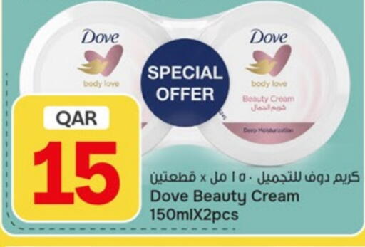 available at باريس هايبرماركت in قطر - الريان