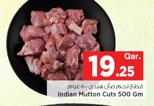 available at مارك & سيف in قطر - الشحانية