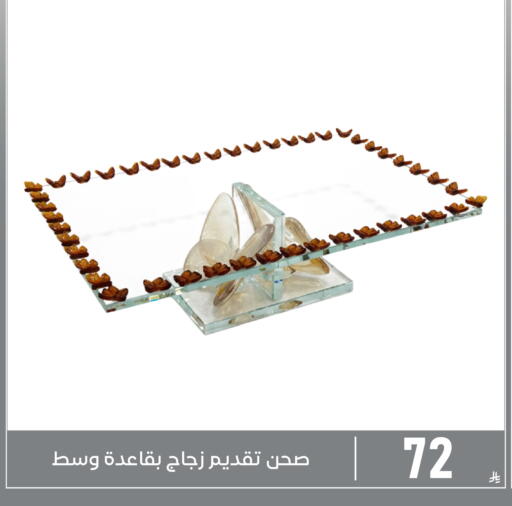 available at Family Discount in KSA, Saudi Arabia, Saudi - Dammam