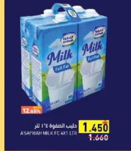 available at Ramez  in Oman - Muscat