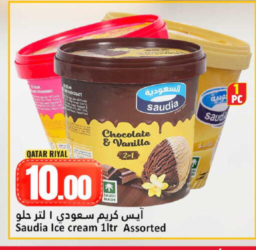 Strawberry Vanilla available at Dana Hypermarket in Qatar - Al-Shahaniya