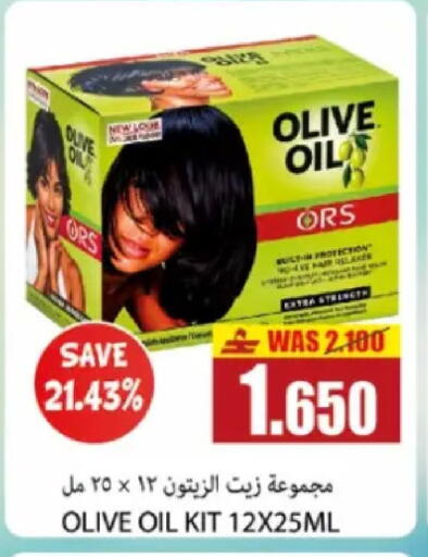 available at Al Baraka Hypermarket in Oman - Sohar