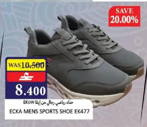 available at Al Baraka Hypermarket in Oman - Muscat