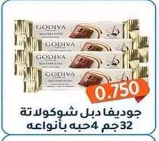 available at Al Fahaheel Co - Op Society in Kuwait - Ahmadi Governorate