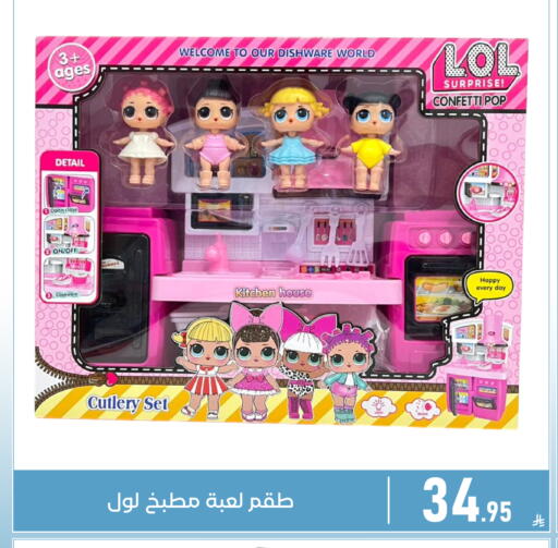 available at Family Discount in KSA, Saudi Arabia, Saudi - Dammam