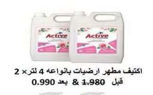 available at Al Fahaheel Co - Op Society in Kuwait - Kuwait City