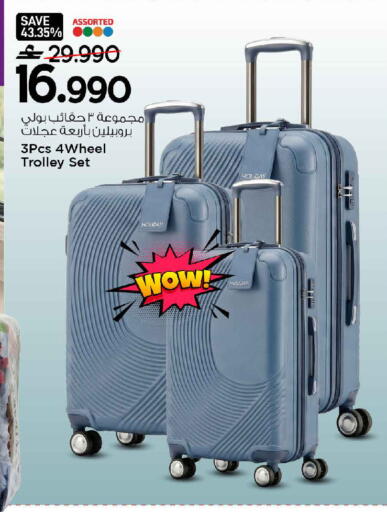 available at MARK & SAVE in Oman - Sohar