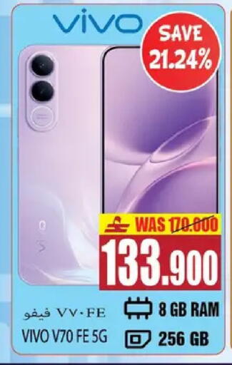 available at Al Baraka Hypermarket in Oman - Muscat