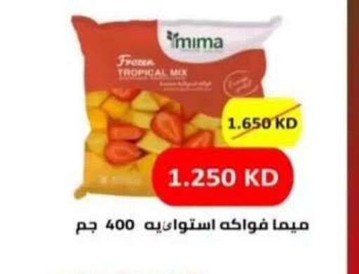 available at  Al Adan And Al Qusor Co-Op in Kuwait - Ahmadi Governorate