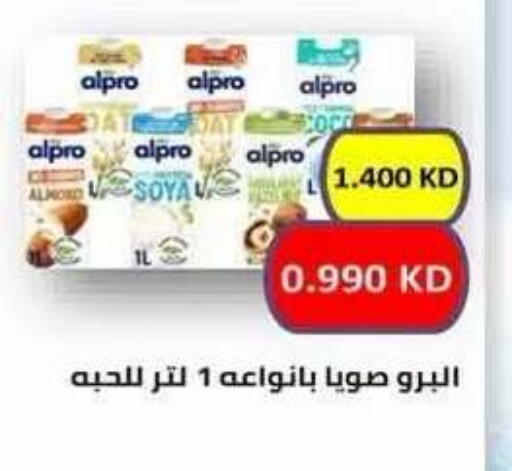 available at جمعية ضاحية علي صباح السالم التعاونية in الكويت - مدينة الكويت