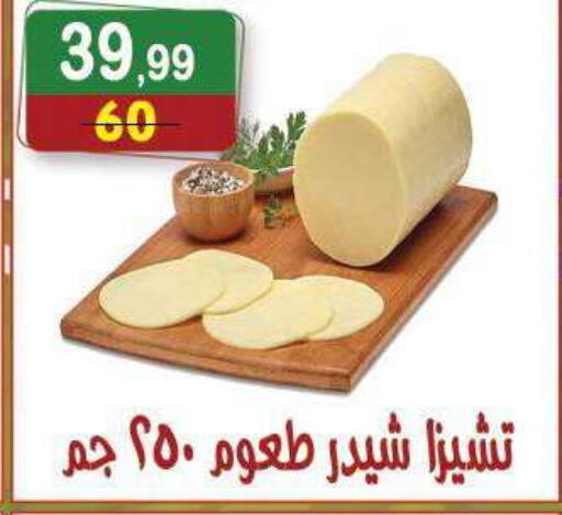 available at هايبر النسر in Egypt - القاهرة