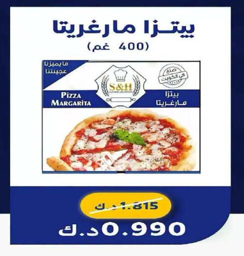 available at Eshbelia Co-operative Society in Kuwait - Kuwait City