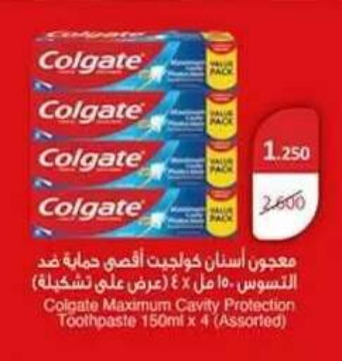 available at جمعية ضاحية علي صباح السالم التعاونية in الكويت - مدينة الكويت