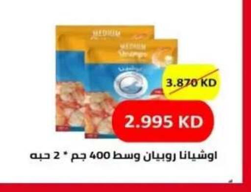 available at  جمعية العدان و القصور التعاونية in الكويت - محافظة الأحمدي