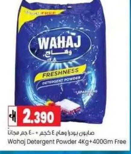 available at Lulu Hypermarket  in Oman - Muscat
