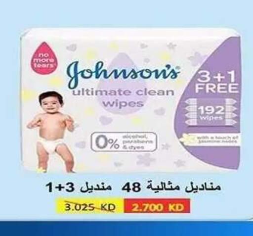 available at Al Fahaheel Co - Op Society in Kuwait - Ahmadi Governorate