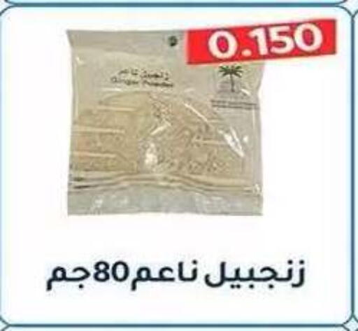 available at Al Fahaheel Co - Op Society in Kuwait - Ahmadi Governorate
