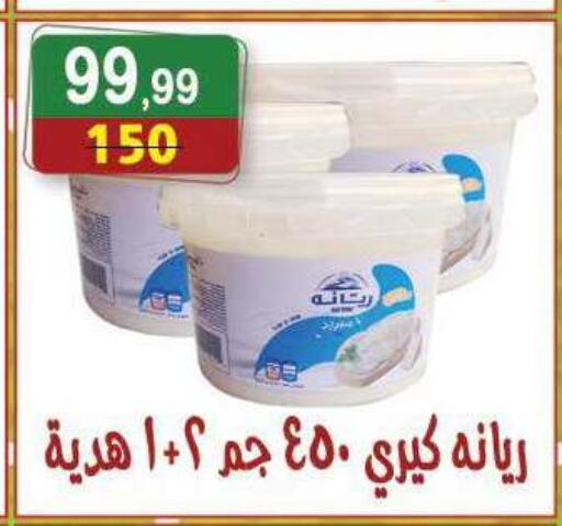 available at هايبر النسر in Egypt - القاهرة