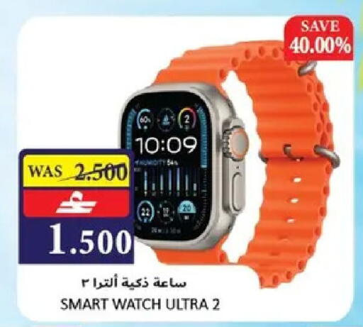 available at Al Baraka Hypermarket in Oman - Muscat