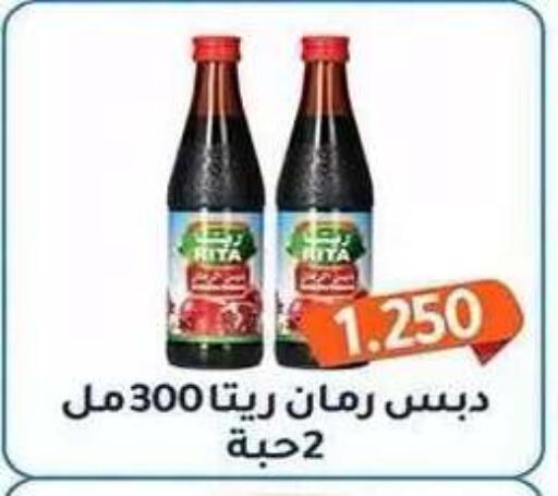 available at Al Fahaheel Co - Op Society in Kuwait - Ahmadi Governorate