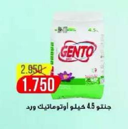 available at جمعية اشبيلية التعاونية in الكويت - مدينة الكويت