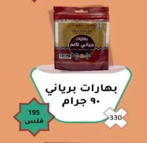 available at North West Sulaibkhat Coop in Kuwait - Kuwait City