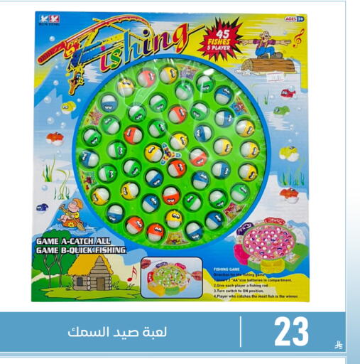 available at Family Discount in KSA, Saudi Arabia, Saudi - Dammam