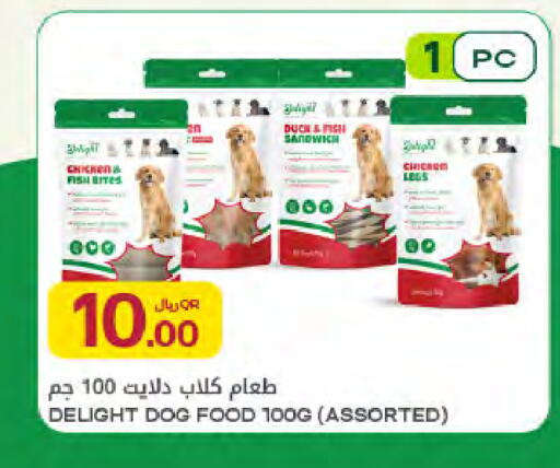 available at شركة الميرة للمواد الاستهلاكية in قطر - الريان