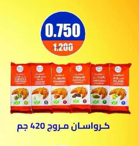 Oregano available at Eshbelia Co-operative Society in Kuwait - Kuwait City