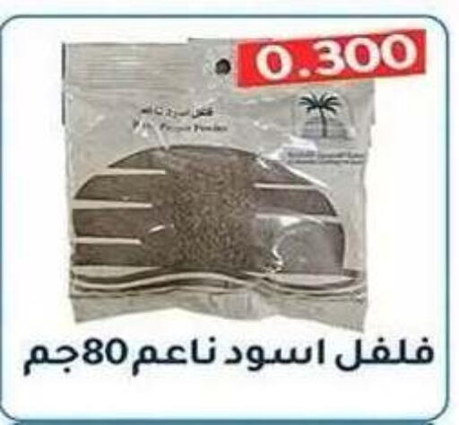 available at Al Fahaheel Co - Op Society in Kuwait - Ahmadi Governorate