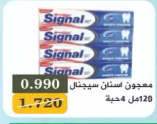 available at جمعية شمال غرب الصليبيخات in الكويت - مدينة الكويت