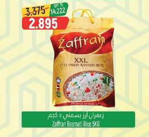 available at Hoor Al Ain Hypermarket in Oman - Muscat