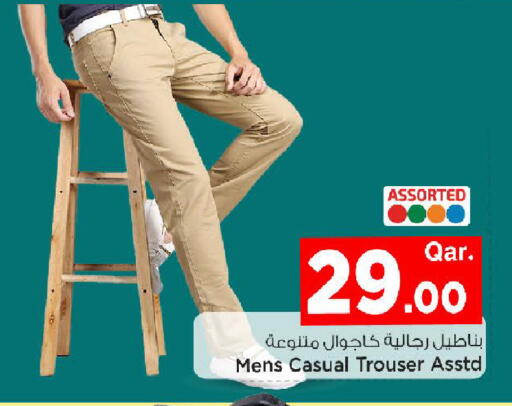 available at مارك & سيف in قطر - الشحانية