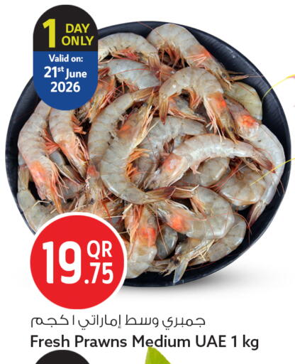 available at سفاري هايبر ماركت in قطر - أم صلال