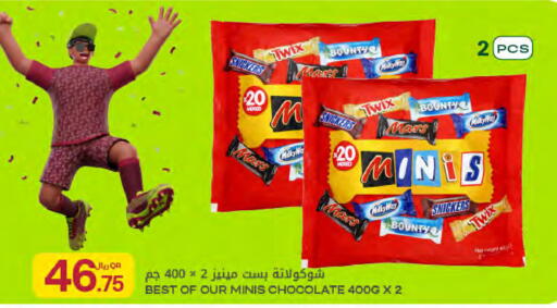 available at شركة الميرة للمواد الاستهلاكية in قطر - الريان
