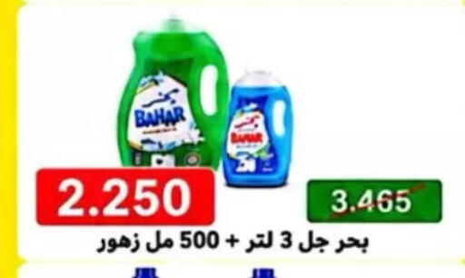 available at North West Sulaibkhat Coop in Kuwait - Kuwait City