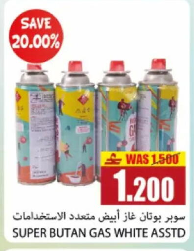 available at Al Baraka Hypermarket in Oman - Sohar